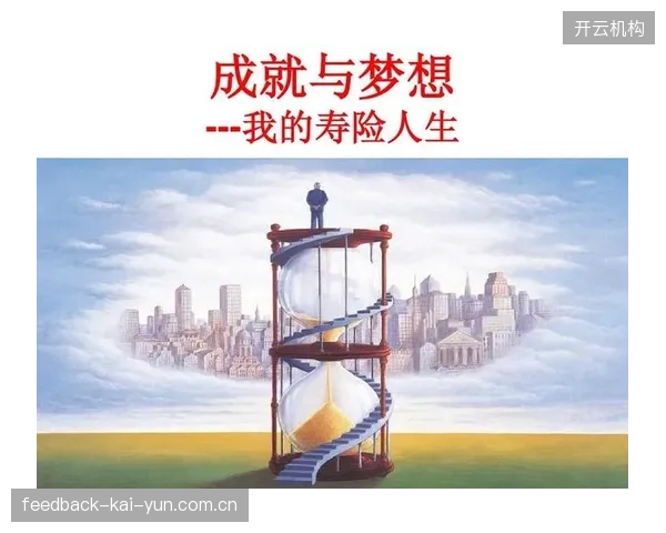 为何主流寿险产品仍在放弃快速增长的运动人群这片蓝海？